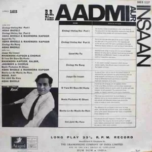 Aadmi Aur Insaan - 3AEX 5237 - Angel First Pressing - Bollywood Rare LP Vinyl Record