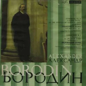 Alexander Borodin - Symphony No. 2 In the Steppes of Central Asia - C01377 8 - (90-95%) - English Classical LP Vinyl