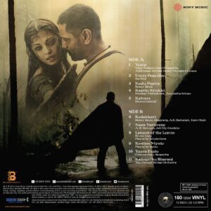 Raavanan - 19802911101 - New Release LP Vinyl
