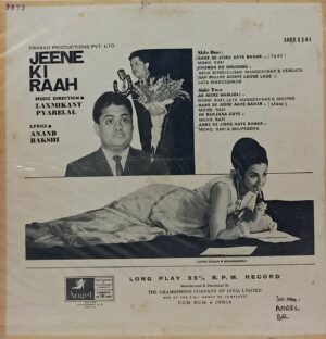Jeene Ki Raah - 3AEX 5241 - Angel First Pressing - LP Record