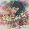 Holi Aaee Re - MOCE 4019 - Odeon First Pressing - Bollywood Rare LP Vinyl Record