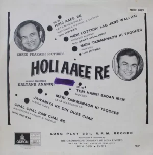 Holi Aaee Re - MOCE 4019 - Odeon First Pressing - Bollywood Rare LP Vinyl Record