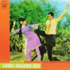Ladki Pasand Hai - MOCE 4052 - Odeon First Pressing - Bollywood Rare LP Vinyl Record