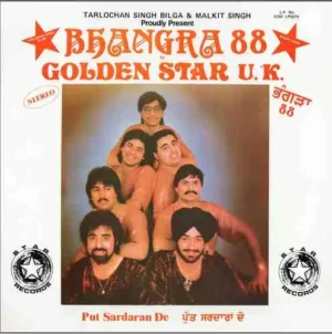 Punjabi Folk Songs Vinyls 12″ Used