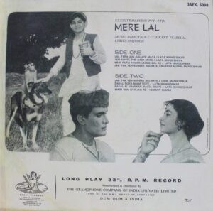 Mere Lal - 3AEX 5098 - Angel First Pressing - Bollywood Rare LP Vinyl