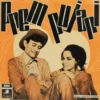 Prem Pujari - 3AEX 5244 - Angel Frist Pressing - Bollywood Rare LP Vinyl Record