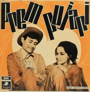 Prem Pujari - 3AEX 5244 - Angel Frist Pressing - Bollywood Rare LP Vinyl Record