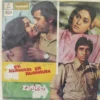 Zanjeer & Ek Kunwari Ek Kunwara - D/MOCE 4185 - Odeon First Pressing - Bollywood Rare LP Vinyl Record