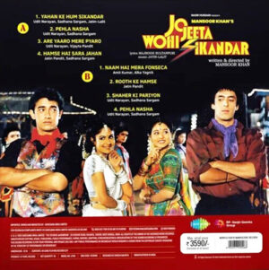 Jo Jeeta Wohi Sikandar - RC0006 - New Hindi Release LP Vinyl