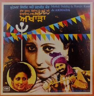 Mohd. Siddiq & Ranjit Kaur Da Akhada - ECSD 3030 - (Condition 80-85%) – Cover Reprinted - Punjabi Folk LP Vinyl Record