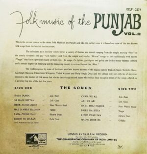 Jaani Dushman - C680 2015 - (Condition 90-95%) - Cover Reprinted - LP Record