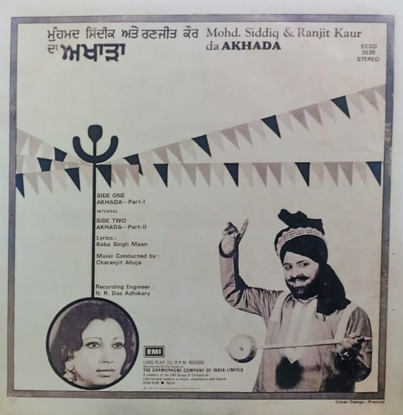 Mohd. Siddiq & Ranjit Kaur Da Akhada - ECSD 3030 - (Condition 80-85%) – Cover Reprinted - Punjabi Folk LP Vinyl Record
