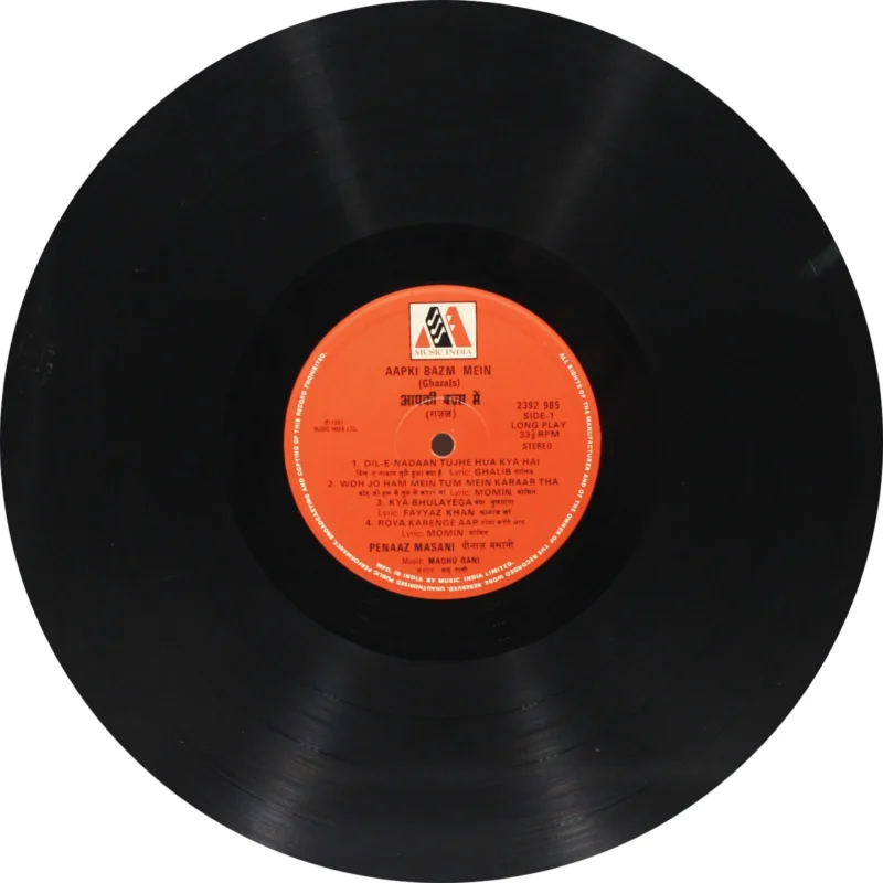 Penaaz Masani - Aapki Bazm Mein - 2392 985 - (85-90%) - CR - Ghazals LP Vinyl