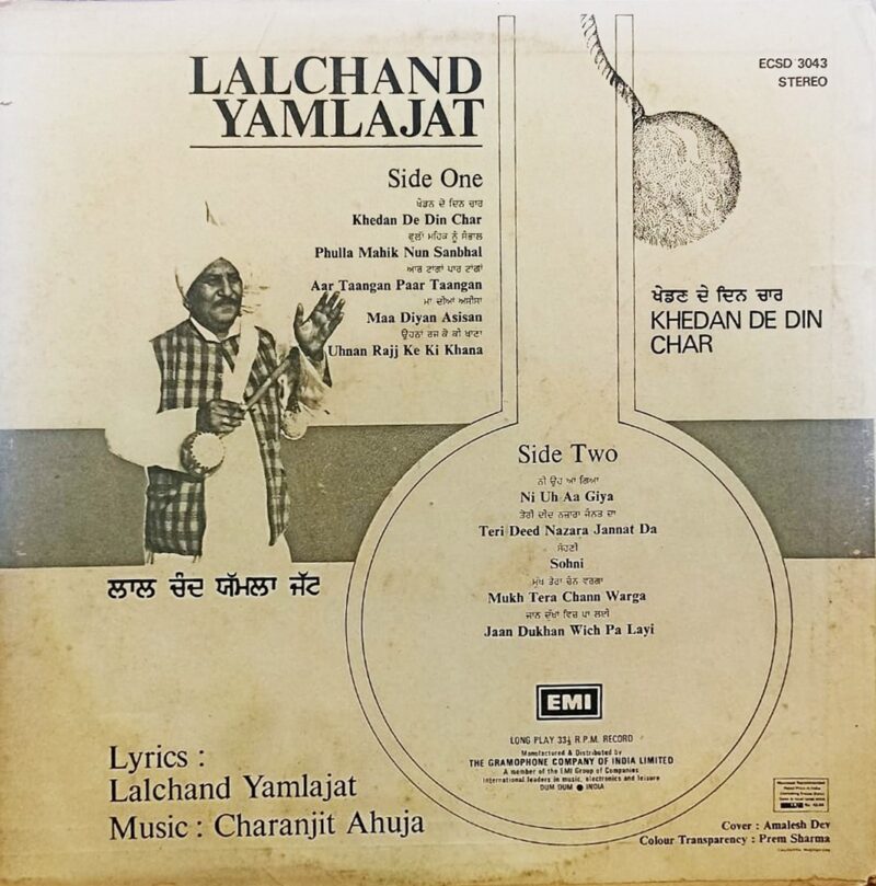 Lalchand Yamlajat - ECSD 3043 - Punjabi Folk LP Vinyl Record