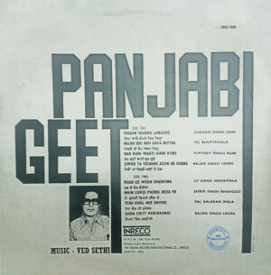 Karnail Gill & Preeti Bala - Teeaan Wango Langhde Ne Din - 2643 7086 - (75-80%) - CR - Punjabi Folk LP Vinyl