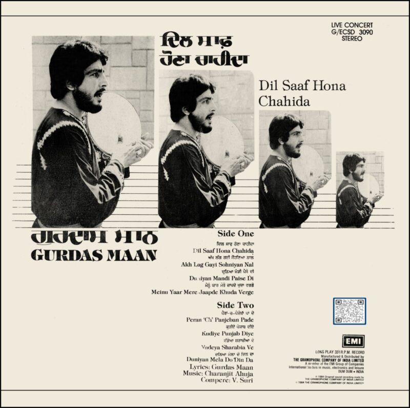 Gurdas Maan - Dil Saaf Hona Chahida - ECSD 3090 - (75-80%) - CR - Punjabi Folk LP Vinyl