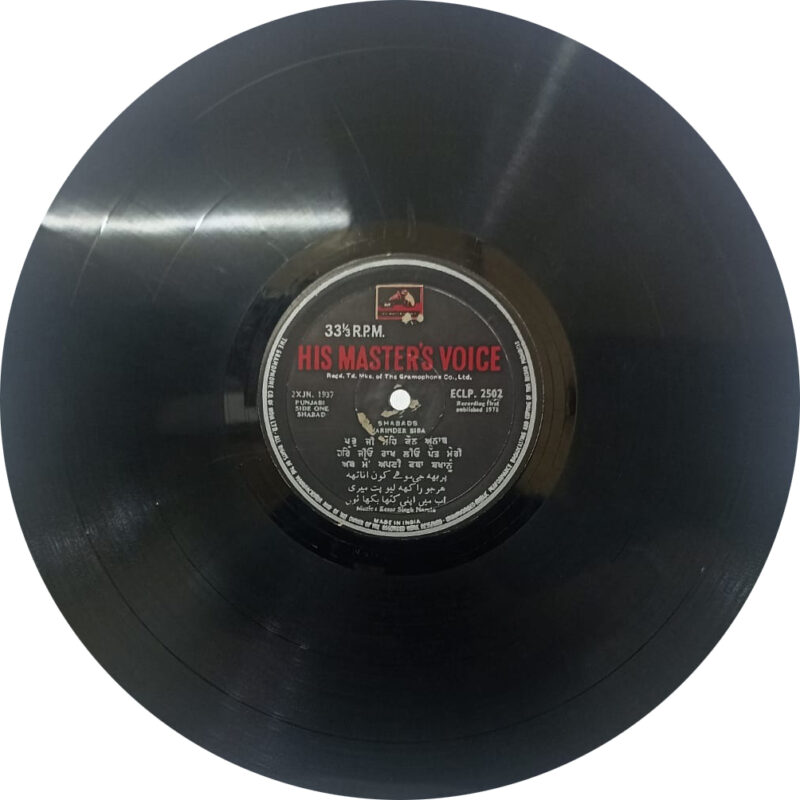 Narinder Biba – Shabads - ECLP 2502 - (Condition 85-90%) - HMV Black Label - Cover Reprint - Punjabi Devotional LP Vinyl Record