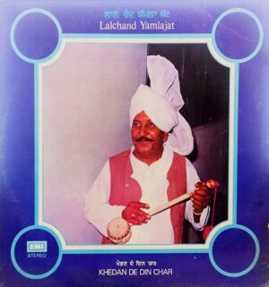 Lalchand Yamlajat - ECSD 3043 - Punjabi Folk LP Vinyl Record