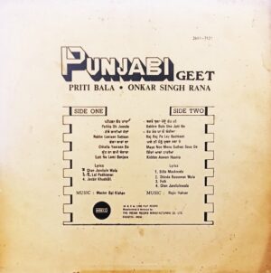 Priti Bala & Onkar Singh Rana - Punjabi Geet - 2649 7121 - (Condition 85-90%) - Punjabi Folk LP Vinyl Record