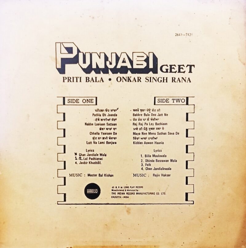 Priti Bala & Onkar Singh Rana - Punjabi Geet - 2649 7121 - (Condition 85-90%) - Punjabi Folk LP Vinyl Record
