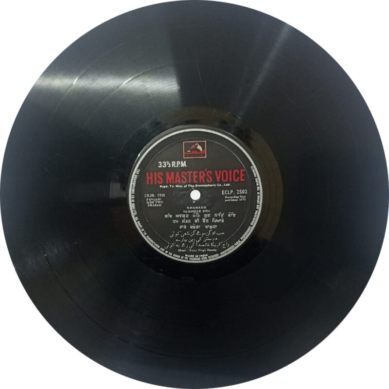 https://newgramophonehouse.com/wp-content/uploads/2025/05/5b7357a0-d5d0-47f1-9d71-bf63a10cb0a7.jpeg