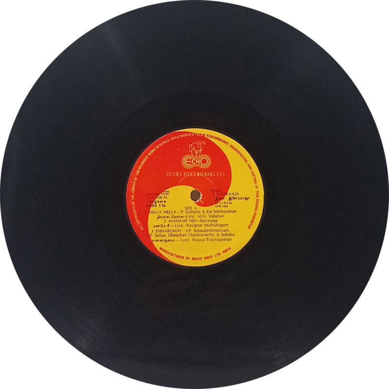 IIaiyaraaja - Vazhkai - 8000 516 - (80-85%) - CR - Tamil LP Vinyl Record