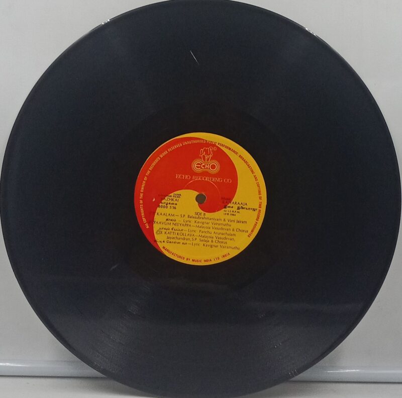 IIaiyaraaja - Vazhkai - 8000 516 - (80-85%) - CR - Tamil LP Vinyl Record