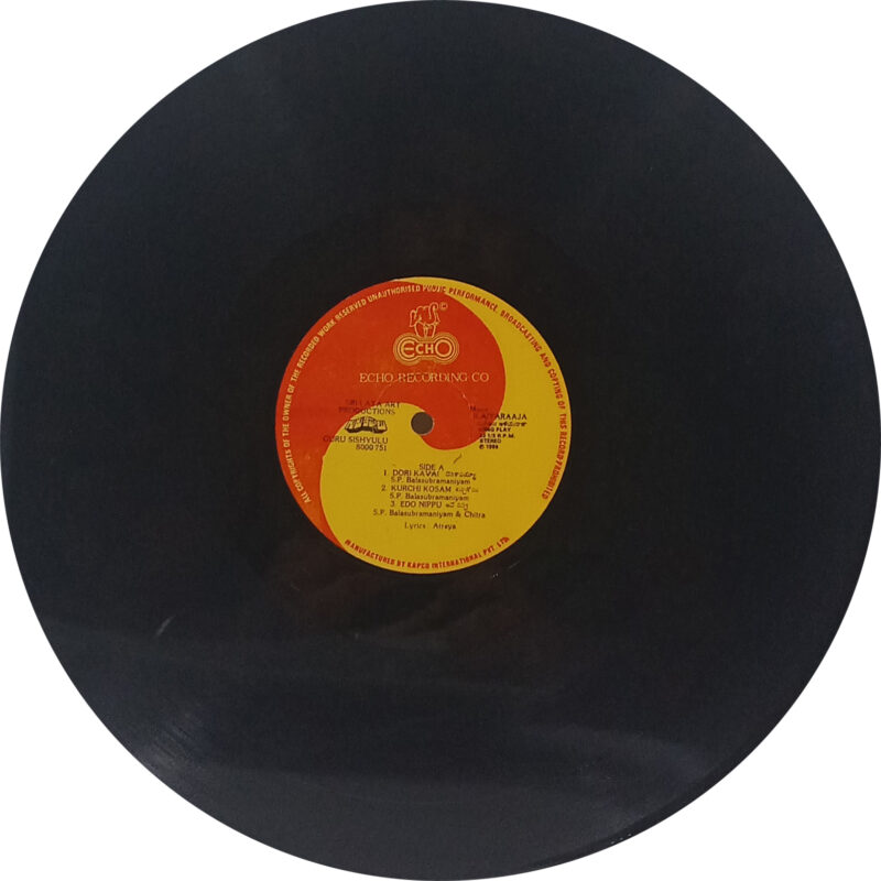 Guru Sishyulu - Ilaiyaraaja - 8000 751 - CR - Telugu LP Vinyl Record