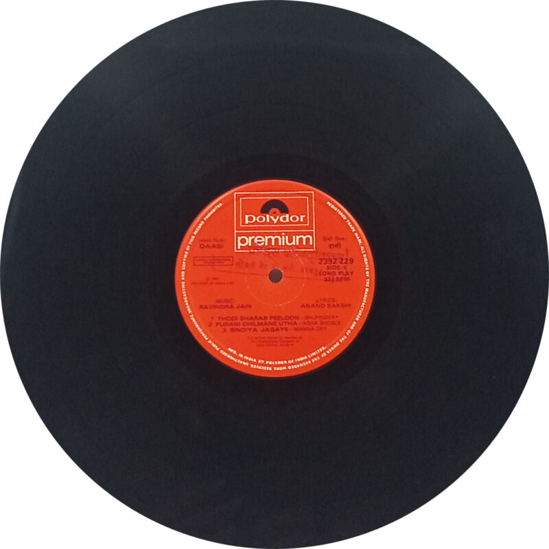 Daasi - 2392 229 - (75-80%) - CR - Special Deal LP Vinyl Record
