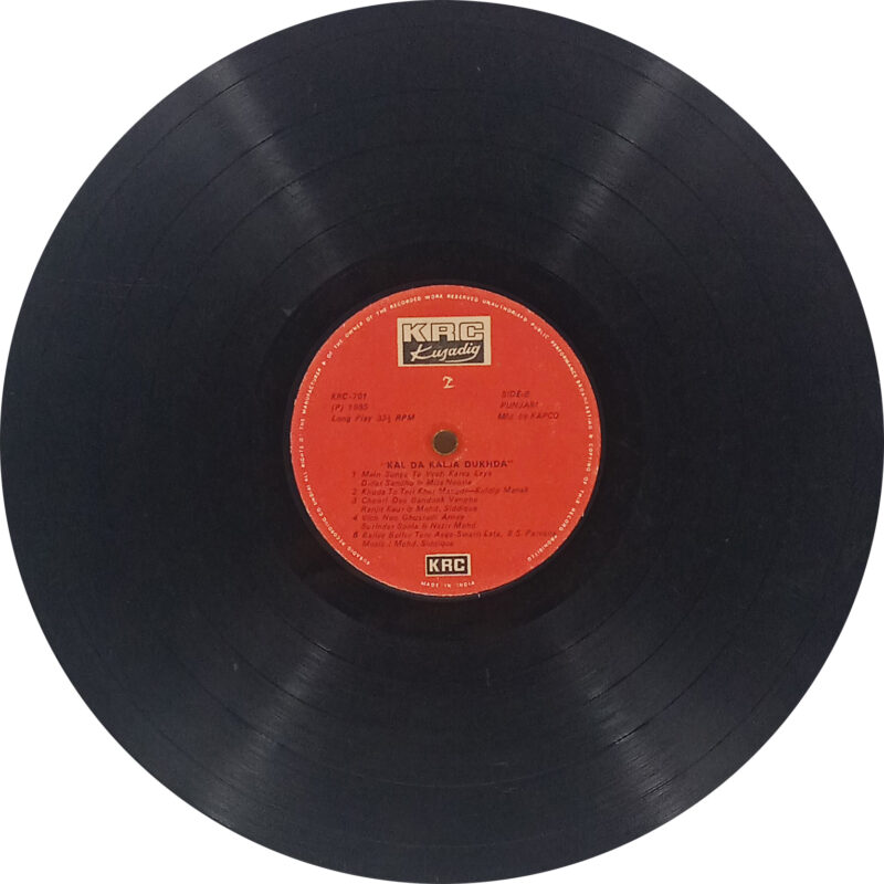 Kal Da Kalja Dukhda - KRC 701 - (70-75%) - CR - Punjabi Folk LP Vinyl