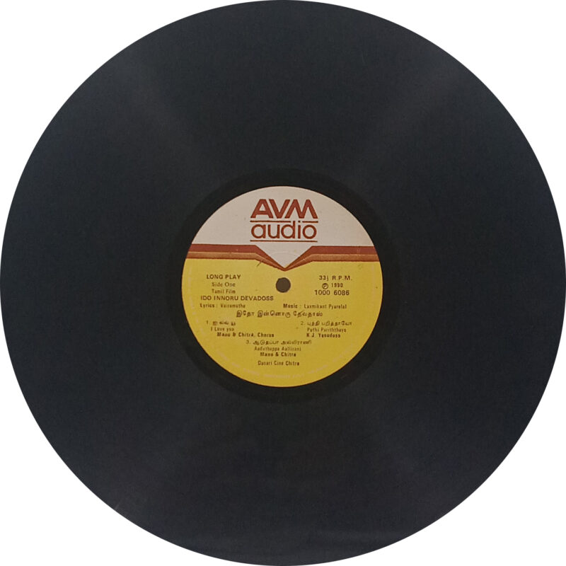 Ido Innoru Devadoss - (Tamil Film) - 1000 6086 - (85-90%) - CR - Tamil LP Vinyl Record