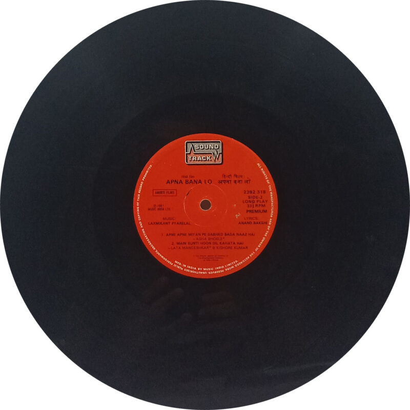 Apna Bana Lo - 2392 318 - (85-90%) - CR - Special Deal LP Vinyl Record