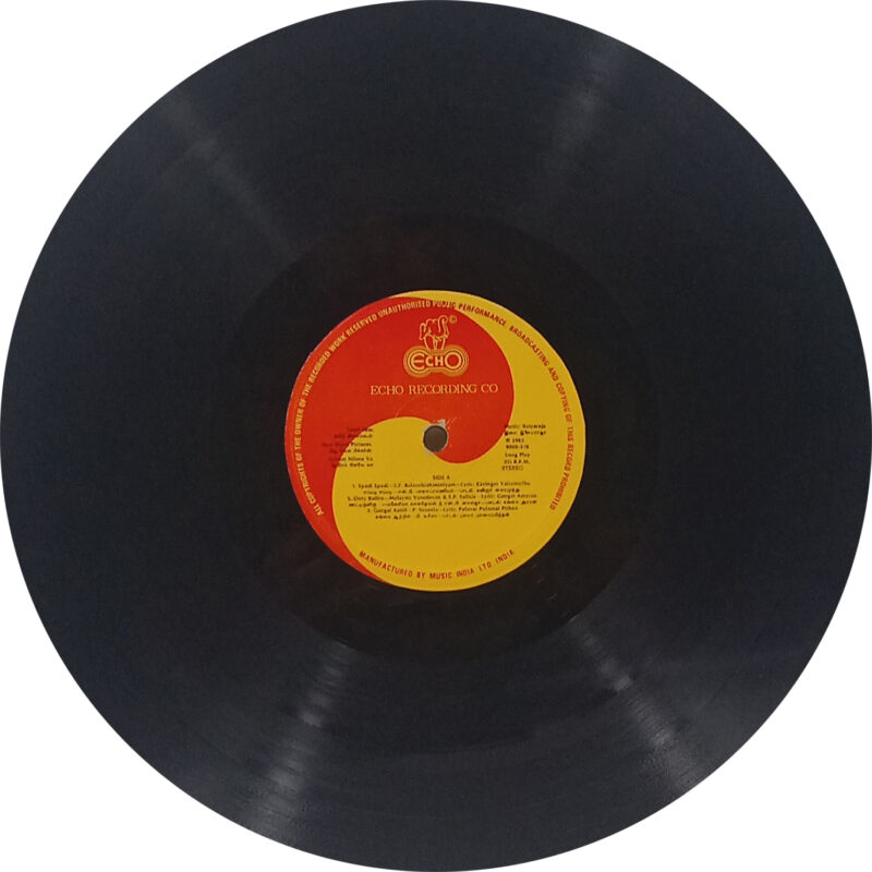 Ilaiyaraaja - Aayiram Nilave Vaa - 8000 518 - (80-85%) - CR - Tamil LP Vinyl Record