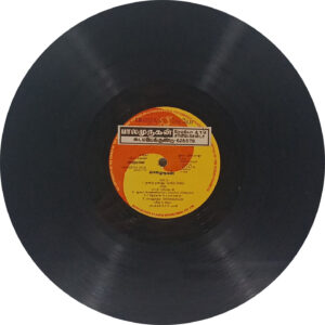 Arangetra Velai - Ilaiyaraaja - 8000 772 - (80-85%) - CR - Telugu LP Vinyl