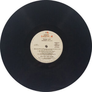 Penaaz Masani - Dilruba - 2393 912 - (90-95%) - CR - Ghazals LP Vinyl Record