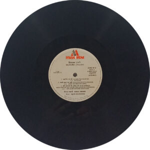 Penaaz Masani - Dilruba - 2393 912 - (90-95%) - CR - Ghazals LP Vinyl Record