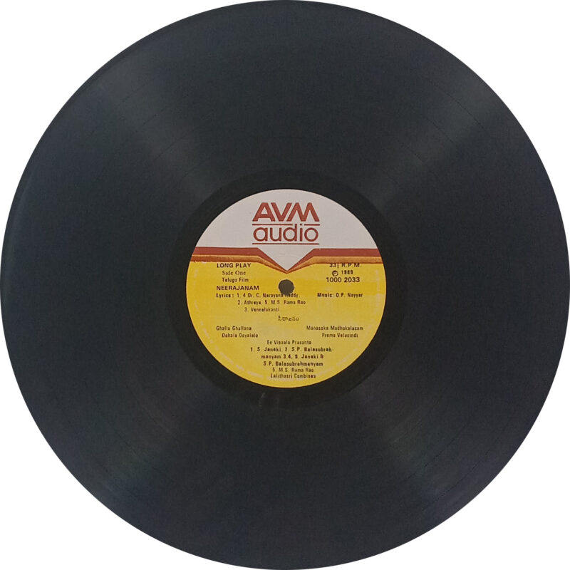 Neerajanam - (Telugu Film) - 1000 2033 - CR - Telugu LP Vinyl Record