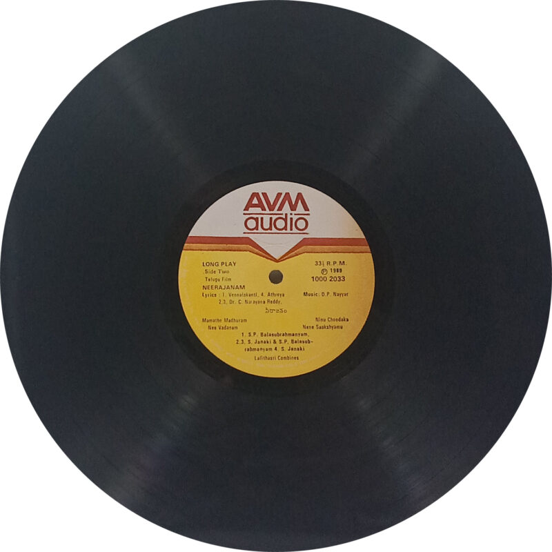 Neerajanam - (Telugu Film) - 1000 2033 - CR - Telugu LP Vinyl Record