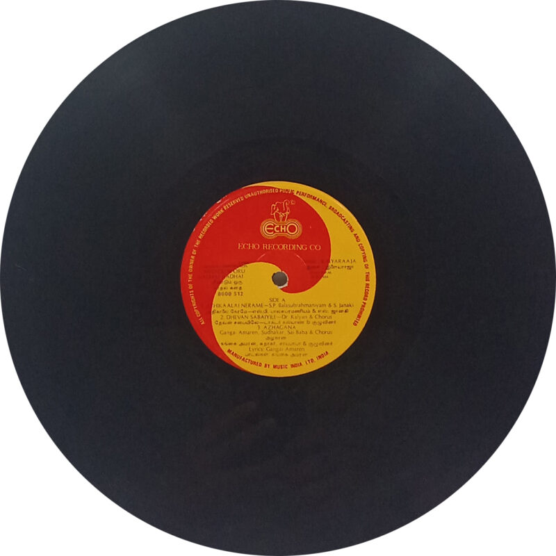 llaiyaraaja - Meendum Oru Kadhal Kadhai - 8000 512 - (80-85%) - CR - Tamil LP Vinyl Record