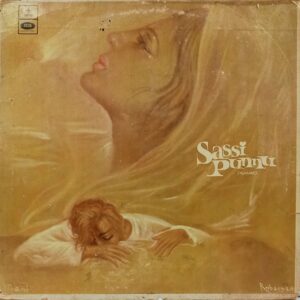 Narinder Biba - Sassi Punnu - MOCE 2010 - (70-75%) - Punjabi Folk LP Vinyl