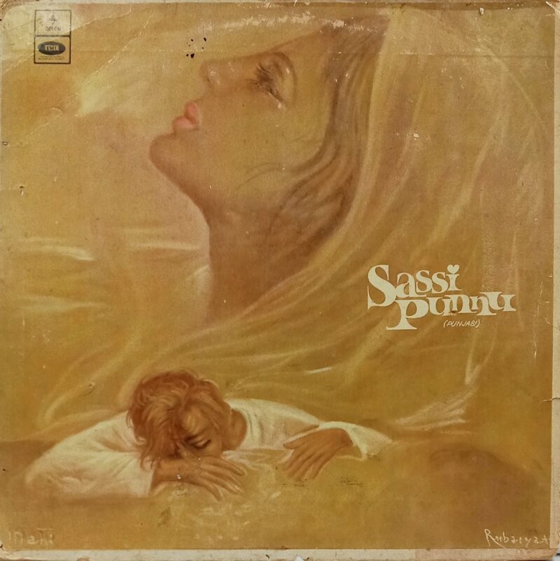 Narinder Biba - Sassi Punnu - MOCE 2010 - (70-75%) - Punjabi Folk LP Vinyl
