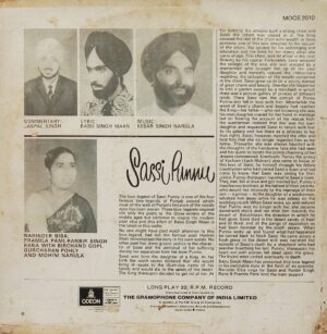 Narinder Biba - Sassi Punnu - MOCE 2010 - (70-75%) - Punjabi Folk LP Vinyl