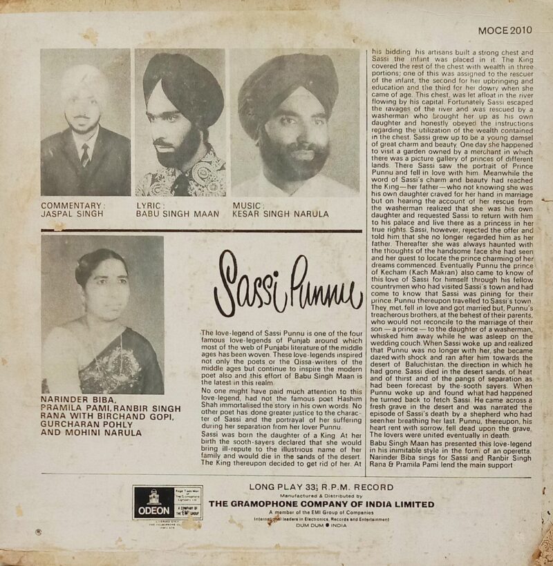 Narinder Biba - Sassi Punnu - MOCE 2010 - (70-75%) - Punjabi Folk LP Vinyl