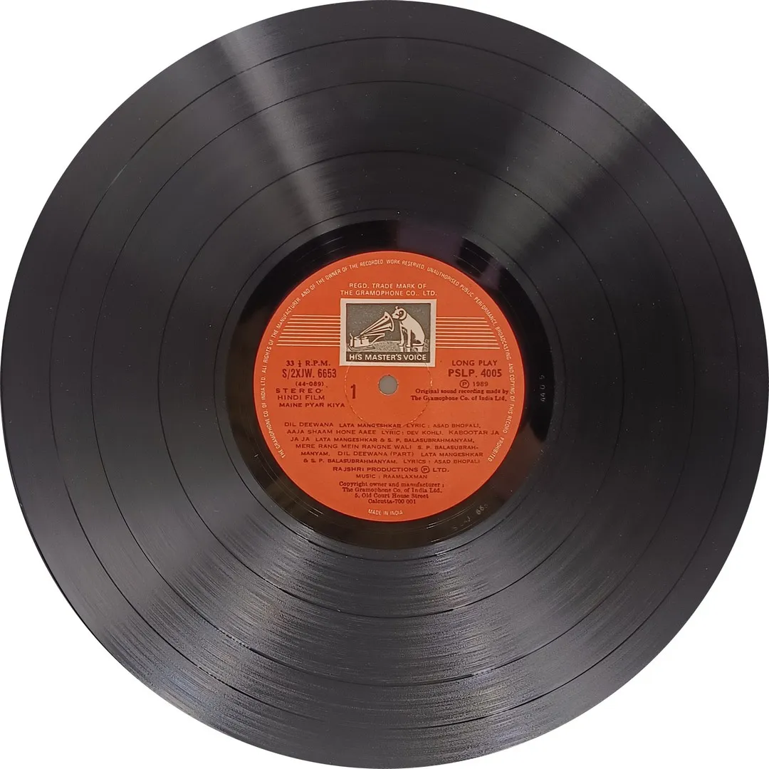 Maine Pyar Kiya - PSLP 4005 - Bollywood Rare LP Vinyl Record Maine Pyar Kiya - PSLP 4005 - Bollywood Rare LP Vinyl Record