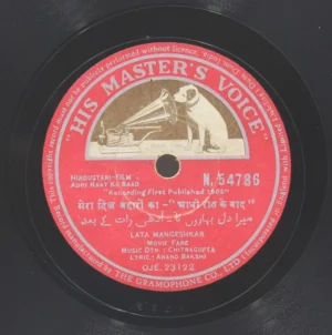 78 RPM Shellac Records 10"