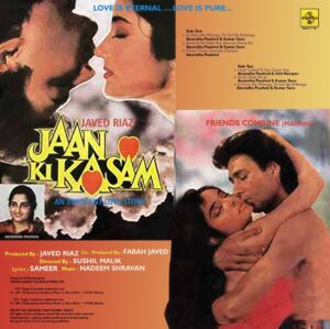 Jaan Ki Kasam - SHFLP 1/1390 - Cover Reprinted - LP Record
