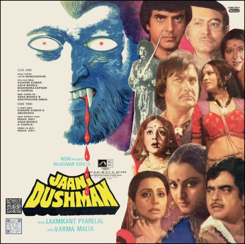 Jaani Dushman - C680 2015 - (Condition 90-95%) - Cover Reprinted - LP Record