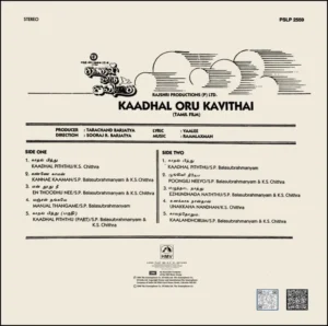 Kaadhal Oru Kavithai - (Tamil Film) - PSLP 2559 - (75-80%) - CR - Tamil LP Vinyl