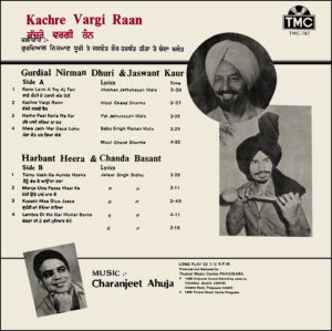 Kachre Vargi Raan - TMC 797 - (Condition 85-90%) - Cover Reprinted - LP Record