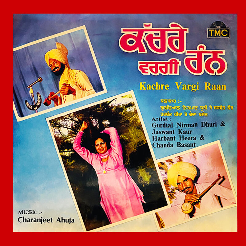 Kachre Vargi Raan - TMC 797 - (Condition 85-90%) - Cover Reprinted - LP Record